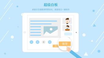 米豬云課安卓版深度體驗(yàn) 一款簡潔實(shí)用的移動(dòng)學(xué)習(xí)軟件