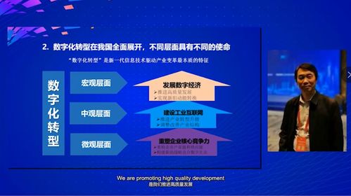 云啟未來，智聯(lián)東盟——第二十四屆軟博會(huì)云論壇聚焦工業(yè)軟件國際合作