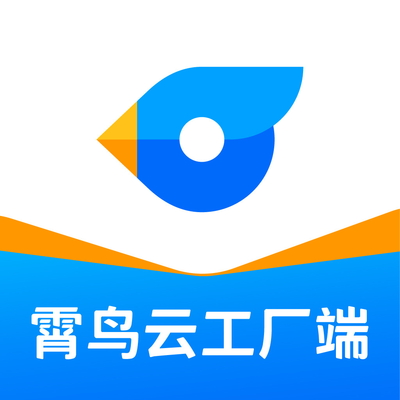 霄鳥(niǎo)云工廠端軟件下載安裝與云軟件服務(wù)指南