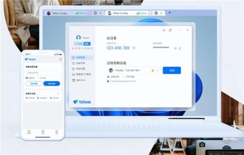 企業(yè)如何選擇遠(yuǎn)程控制方案 7款企業(yè)級(jí)遠(yuǎn)控軟件盤(pán)點(diǎn)評(píng)測(cè)與云軟件服務(wù)深度分析