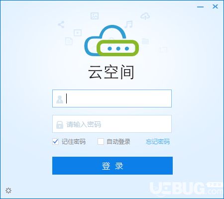 高效存儲(chǔ)與自由下載 移動(dòng)云空間V3.0.5.0免費(fèi)版全解析